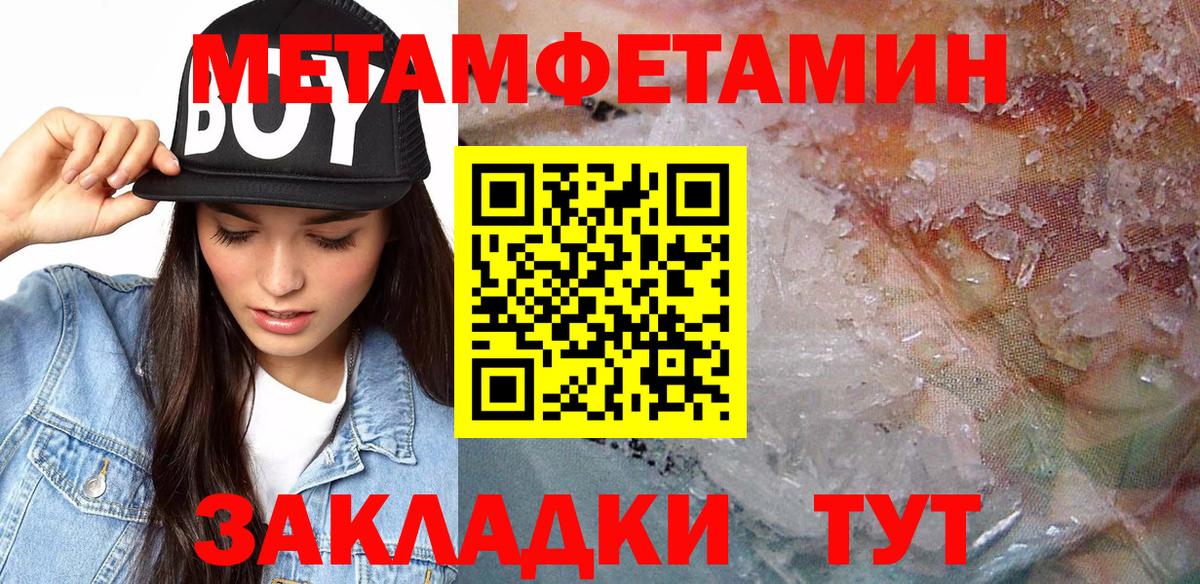 Волгодонск  Амфетамин  Вход с VPN  АМФ 98% 
