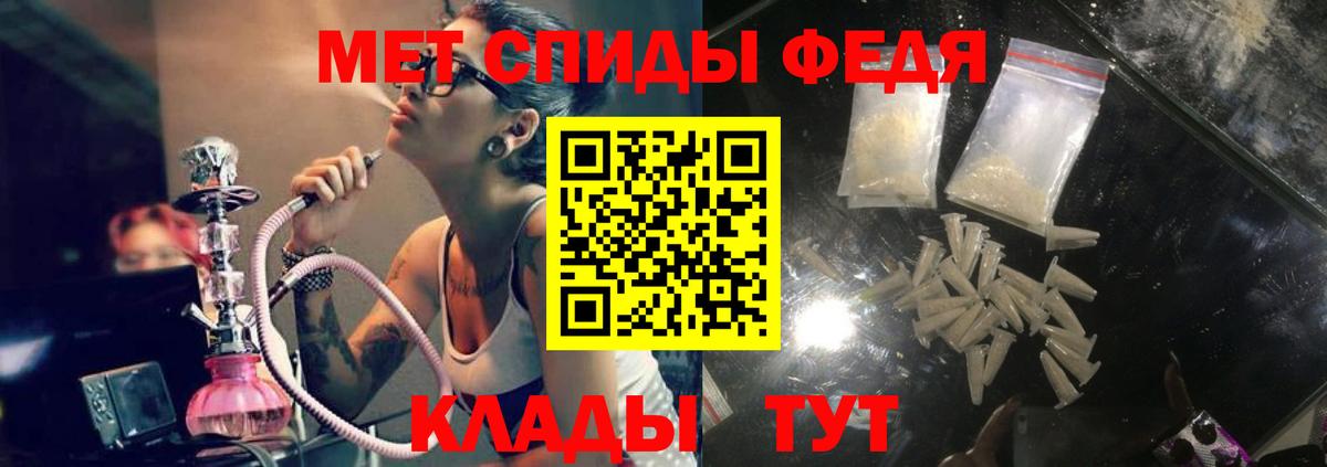 Amphetamine 98% Волгодонск
