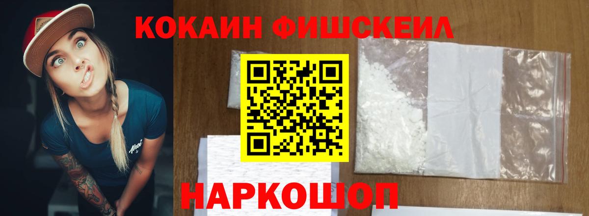 Cocaine  Cocaine 97%  Волгодонск  Вход с VPN  Кокаин 99% 
