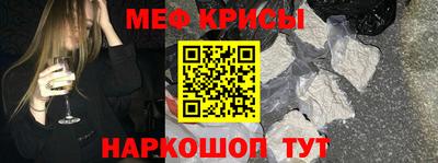 мяу мяу мука Кумертау