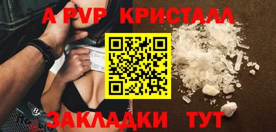 мяу мяу мука Кумертау