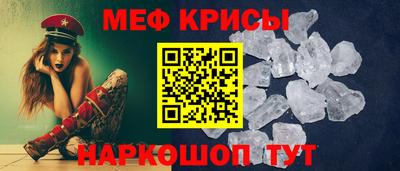 mdma Кунгур