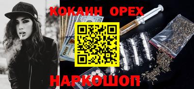 альфа пвп VHQ Малоярославец