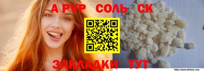 mdma Кунгур