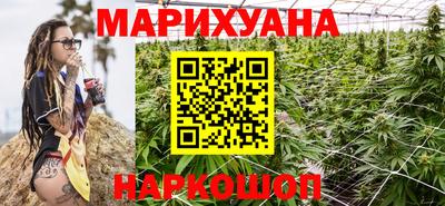 каннабис Кулебаки