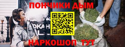 каннабис Кулебаки