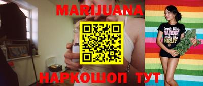 каннабис Кулебаки