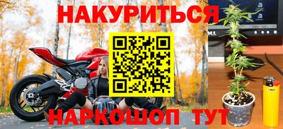мяу мяу мука Кумертау