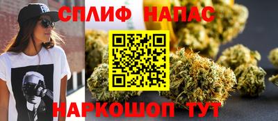 мяу мяу мука Кумертау
