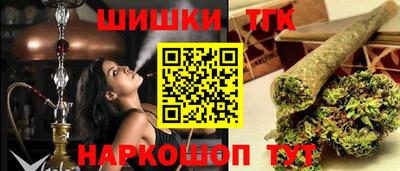 каннабис Кулебаки