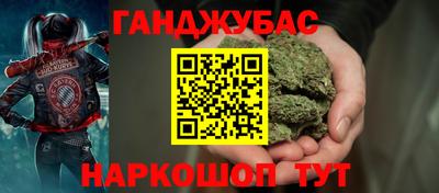 мяу мяу мука Кумертау