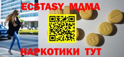 mdma Кунгур