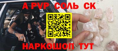 каннабис Кулебаки