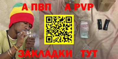 мяу мяу мука Кумертау