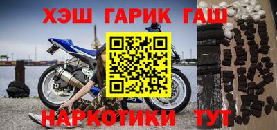 каннабис Кулебаки