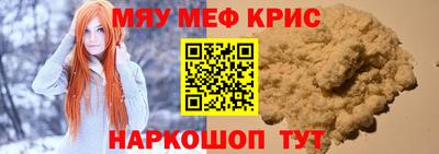 мяу мяу мука Кумертау