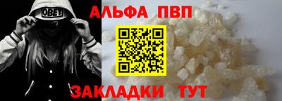 a pvp Малгобек