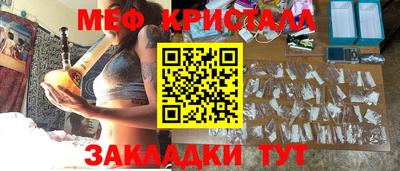 мяу мяу мука Кумертау