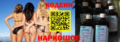 мяу мяу мука Кумертау