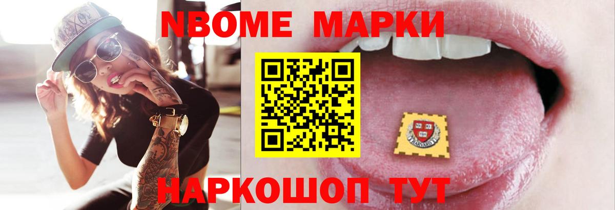 Волгодонск  LSD-25 экстази  Вход с VPN  Лсд 25 экстази ecstasy 
