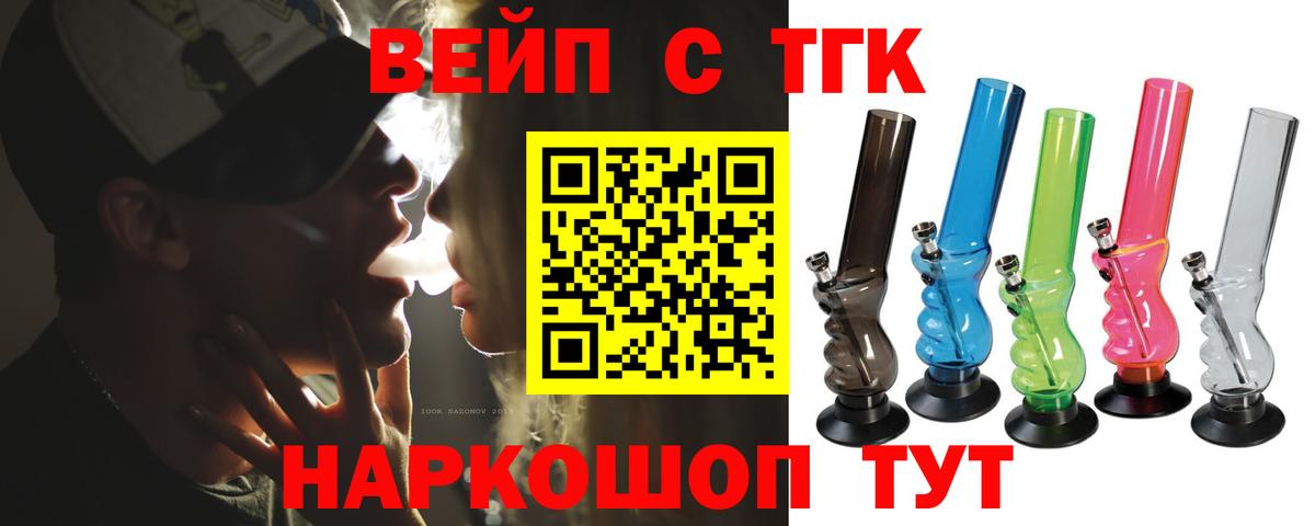 Гашиш  Меф МЯУ МЯУ  Гашиш  Метамфетамин  Волгодонск  Вход с VPN  МЕФ   Канабис 