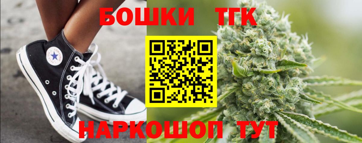 Бошки марихуана OG Kush Волгодонск